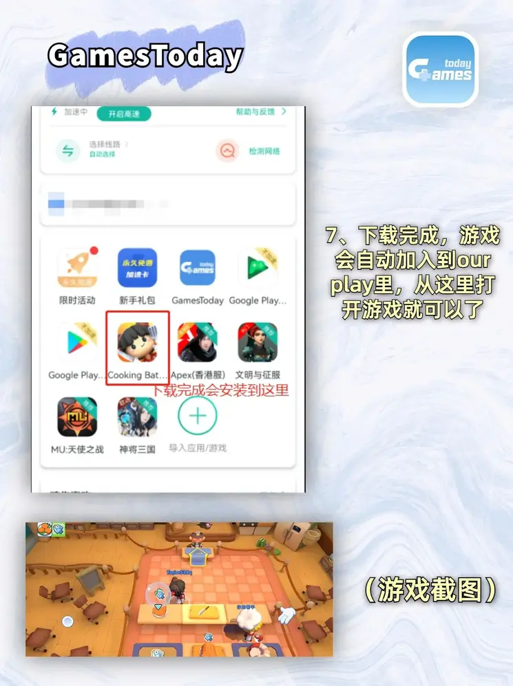 凤凰体育登陆入口截图3